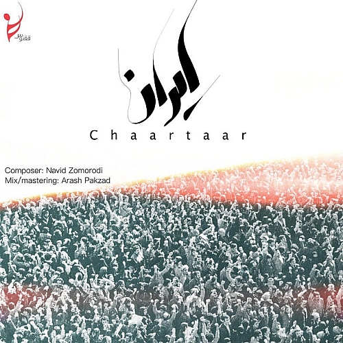 ایران - چارتار